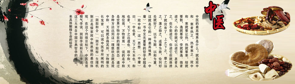 插湿操干>
<span class=